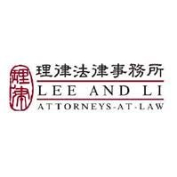 Taiwan Trademark Act Amendments Passed